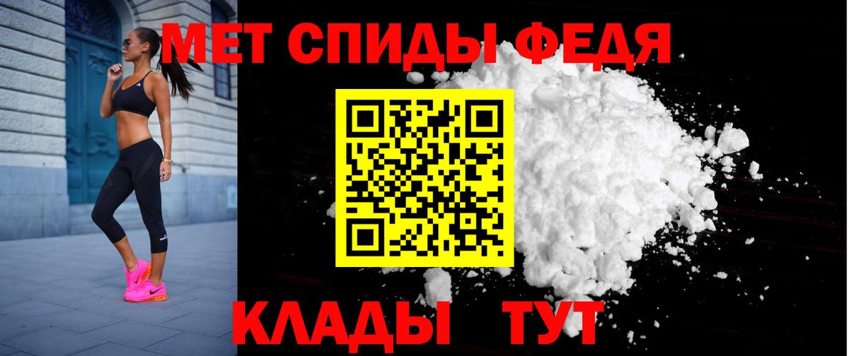 АМФ 97% Москва