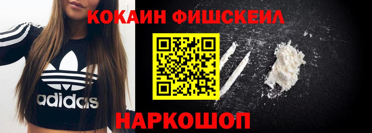 Кокаин Боливия Москва