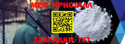 ALPHA-PVP Уссурийск