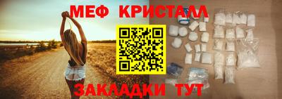 ALPHA-PVP Уссурийск