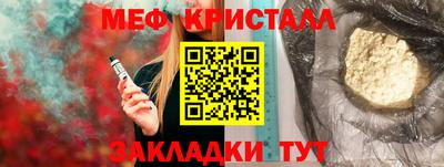 2c-b Усть-Илимск
