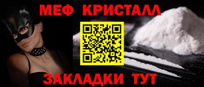 ALPHA-PVP Уссурийск