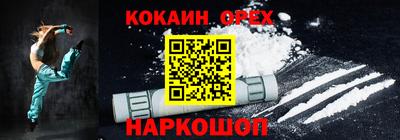 марки nbome Усть-Джегута