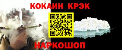 марки nbome Усть-Джегута