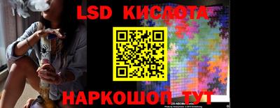 марки nbome Усть-Джегута