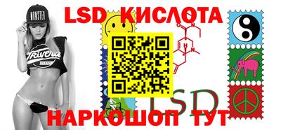 2c-b Усть-Илимск
