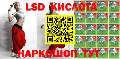 ALPHA-PVP Уссурийск