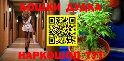марки nbome Усть-Джегута