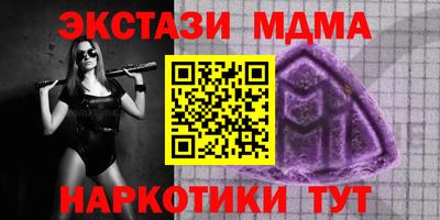 марки nbome Усть-Джегута