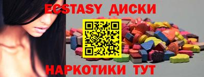 марки nbome Усть-Джегута
