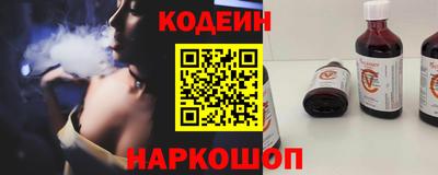 марки nbome Усть-Джегута