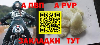 марки nbome Усть-Джегута