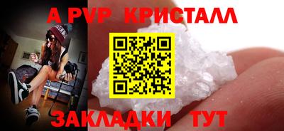 2c-b Усть-Илимск