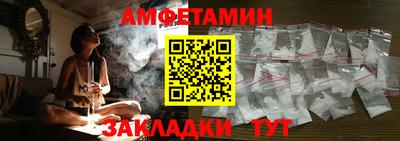 марки nbome Усть-Джегута
