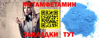 2c-b Усть-Илимск