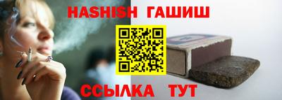 ALPHA-PVP Уссурийск