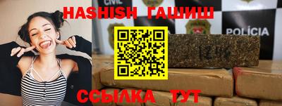 ALPHA-PVP Уссурийск