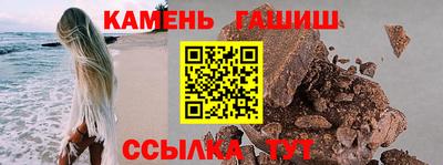 ALPHA-PVP Уссурийск