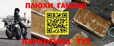 ALPHA-PVP Уссурийск