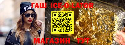 ALPHA-PVP Уссурийск