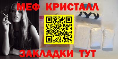ALPHA-PVP Уссурийск