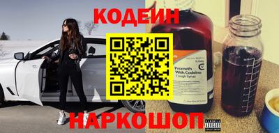 марки nbome Усть-Джегута