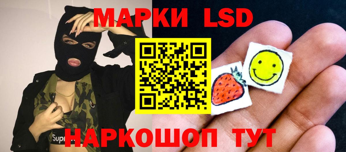 Москва  ЛСД экстази кислота  Лсд 25 экстази  Вход с VPN  LSD-25 экстази ecstasy 