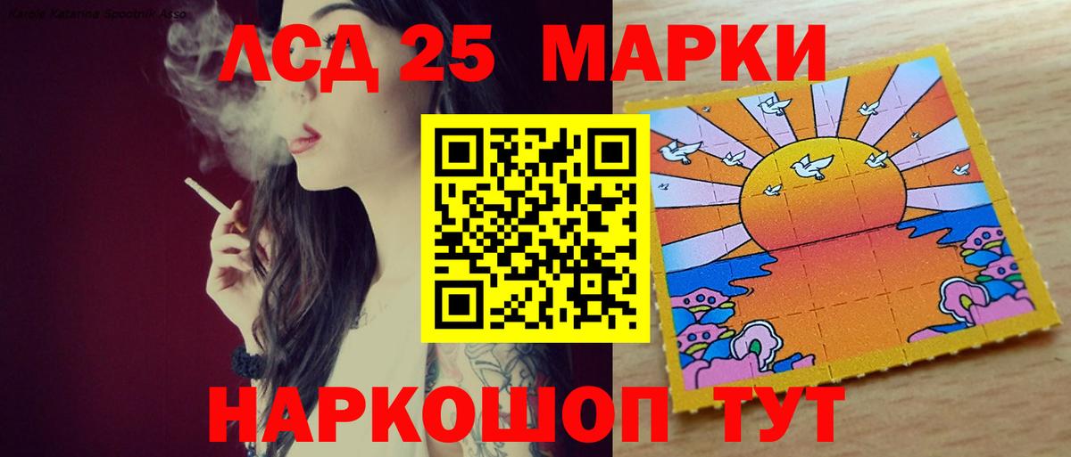 Лсд 25 экстази ecstasy Москва