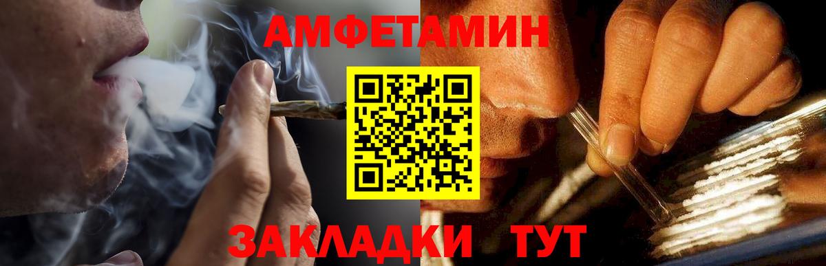 Метамфетамин витя Москва