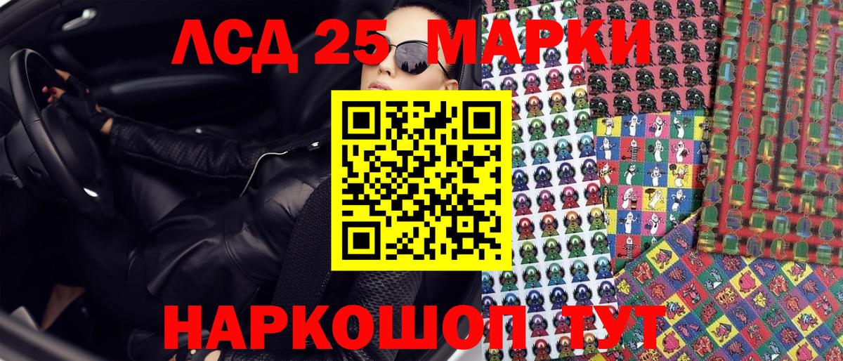 Марки NBOMe  Вход с VPN  Москва  Марки N-bome 1,8мг 