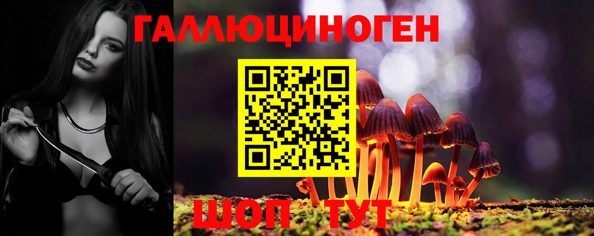 Псилоцибиновые грибы мухоморы  Псилоцибиновые грибы мухоморы  Москва  Вход с VPN 