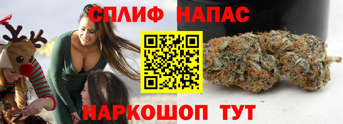 Москва  Марихуана тримм  Марихуана MAZAR  Вход с VPN  Конопля White Widow 